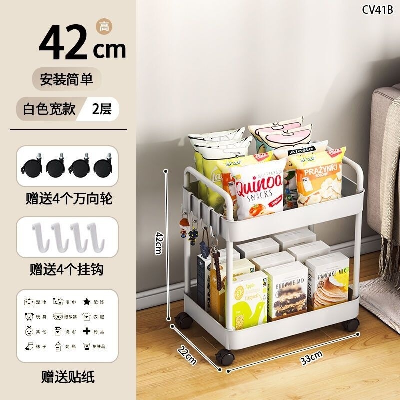 置物架推车落地家用宿舍多层零食架子厨房小推车厕所收纳架|undefined