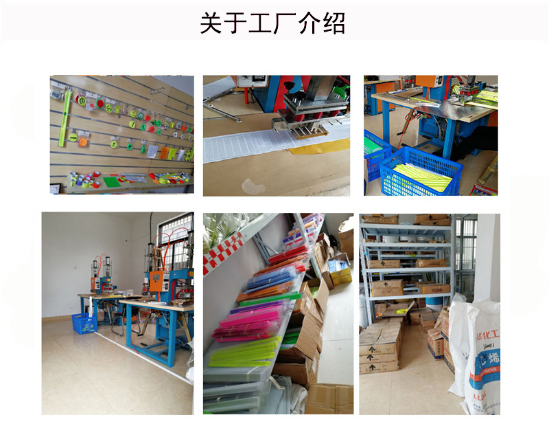 关于工厂介绍 - 副本