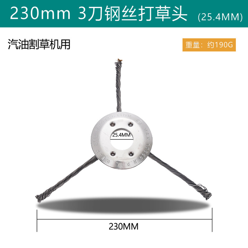 跨境代发钢丝打草头除草轮除草头尼龙除草盘打草盘割草机配件套装|undefined