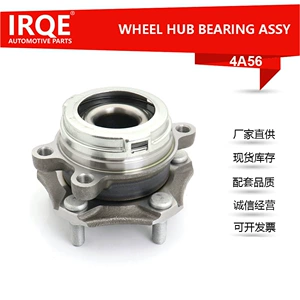 40202-3Ja0A Nissan Loulan üçün Ön Təkər Oxu Qovşağı