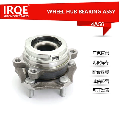 Manufacturer Supplies Car Front Wheel Bearing Unit Shaft Head Assembly 40202-3Ja0A Suitable for Nissan Loulan Expensive (Bearing)