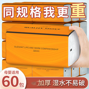 �z�h���hϵ��300��60���������lһ�����l�鼈�����l����