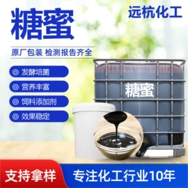 其他生物化工;混凝土添加剂;速凝剂