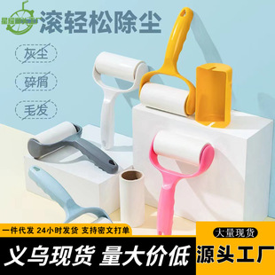 Wholesale roller sticky hair tearable replaceable roll paper clothes hair removing hair stained hair artifact clothes sticky hair roll