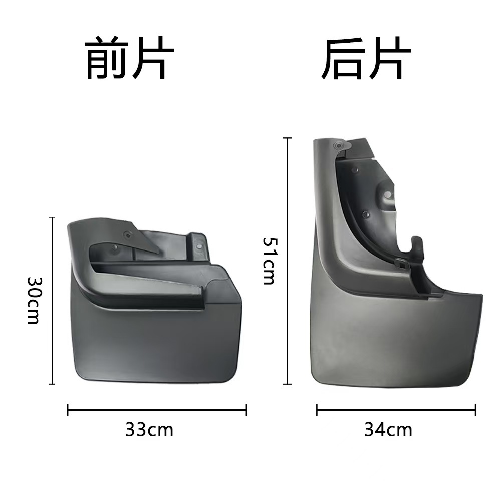 Aplicable a 1990 - 1997 Toyota Land Cruiser LC80 / FJ80 LAND CRUISER piel de barro