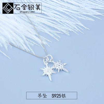 S925 Sterling Silver sunlight Excalibur star Pendant S925 Sterling Silver zircon DIY Bead material parts
