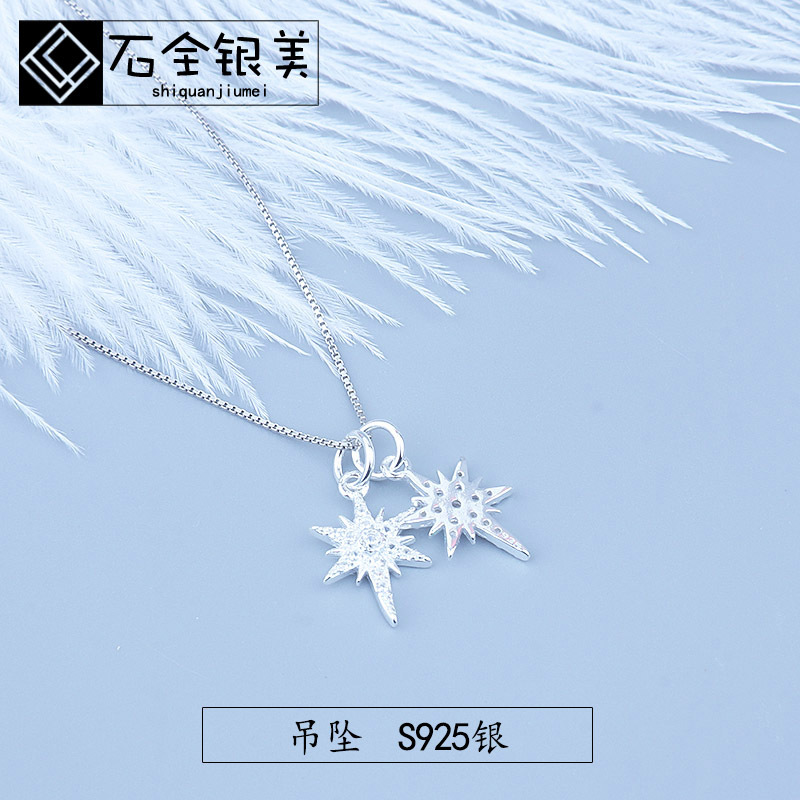 S925 Sterling Silver sunlight Excalibur star Pendant S925 Sterling Silver zircon DIY Bead material parts