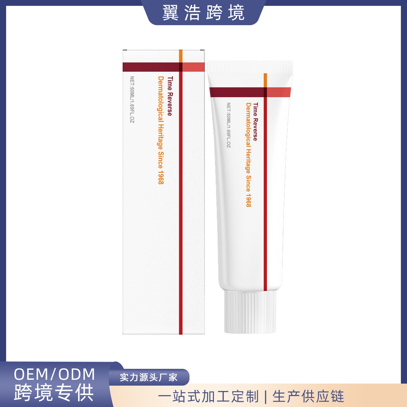 Centella Asiatica Facial Cream, Moisturizing, Refreshing and Hydrating Skin Care, Facial Care, Unisex, Cross-Border Bestseller, Direct Supply from the Factory