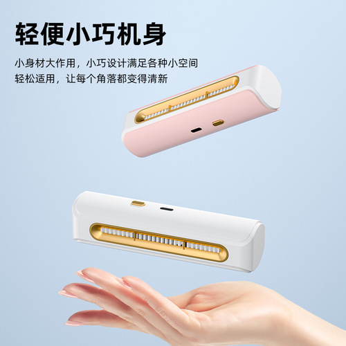 Cross-border refrigerator deodorizer, deodorizer, purifier, disinfection, deodorization, deodorization, preservation, sterilization, deodorization, deodorization