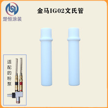 С���R��о ���Ϲ� IG02����������o늇��T���ۘ�����۱�о�۹�