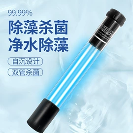 水族照明设备;其它水族用品;杀毒灭菌设备