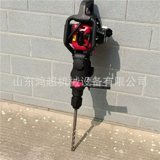 四冲程混凝土破碎锤 汽油手持钻孔机岩石打孔机