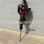 手持岩石四冲程破碎锤