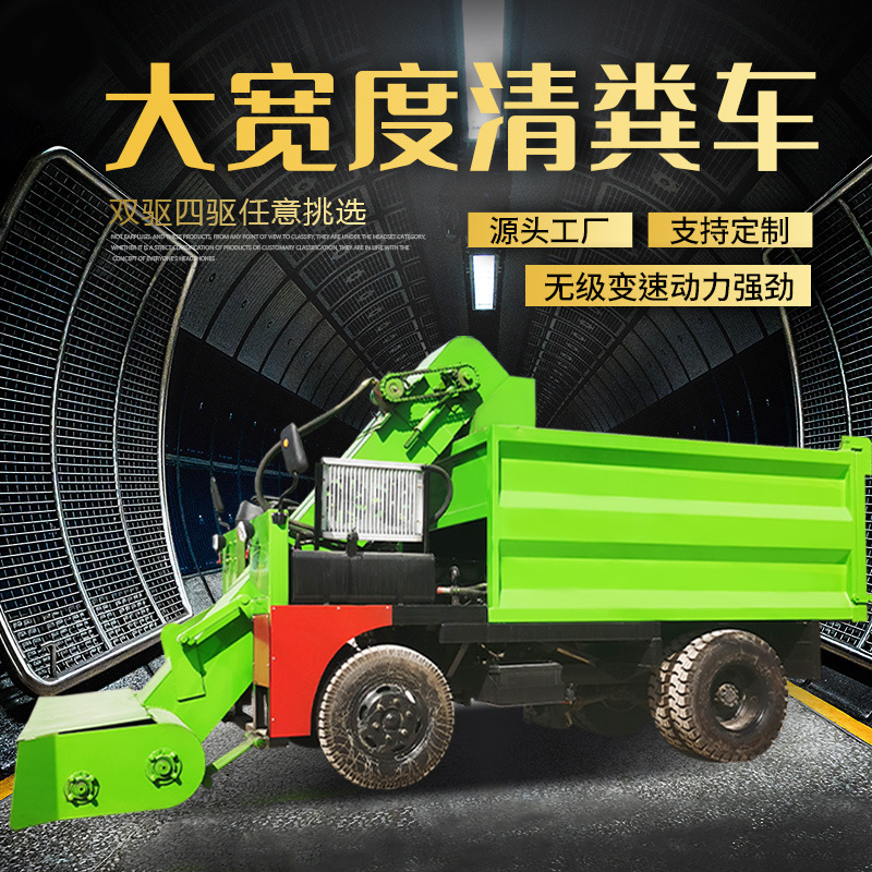 5立方大宽度四轮清粪车大型肉牛场机械化铲粪机液压翻斗自卸刮粪