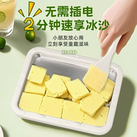 保温餐桌/板;电热饭盒;酸奶机