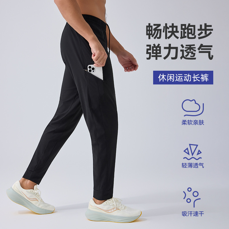 Cross-Border Summer Sports Pants for Men, Sports Fitness Running Pants, Thin Breathable Quick-Dry Pants, New Casual Pants for Men