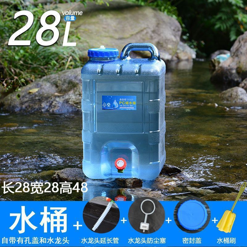 バケツ家庭用水貯蔵バケツプラスチック蓋付き純粋なミネラルバケツ屋外車大型ポータブル正方形バケツ寮水貯蔵|undefined