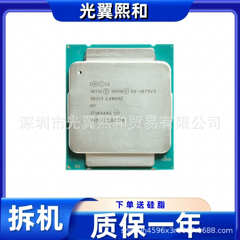 Intel Xeon E5-2637v3 3.50GHz 4-core 8-thread 135W 4-core 8 thread LGA2011-