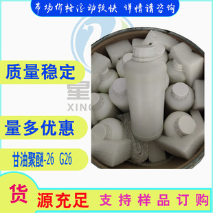 ���;���-26 �S�� G20 ˮ���Ա��� ���yƷ������  ���;���G26