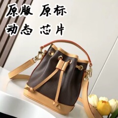 原标mini烧麦包小nano枕头包抽绳水桶包时尚斜挎包女包驴包包