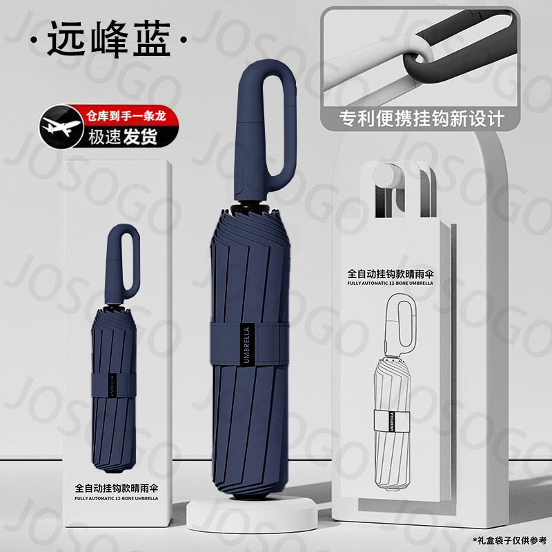 Gancho plegable de paraguas para estudiantes de protección solar ultravioleta automática reforzada para dos personas sol y lluvia doble selección estricta del mismo modelo