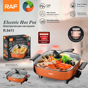 RAF European Regulation US Regulation Cross-border Multi-function Electric Cooker Household Electric Wok Non-stick Pan Electric Cooker Steamer 7LR5411