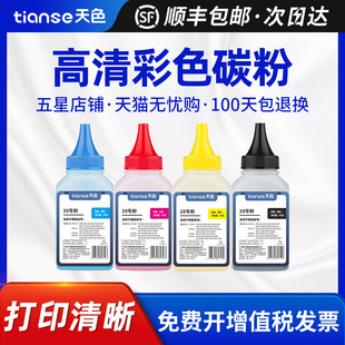 ��ɫ�m�û���HP204A̼��M154a/nw M181fw��ӡ�CM180n M280nw M254