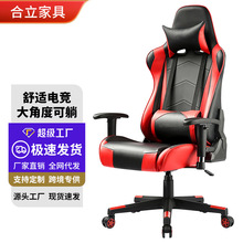 定制电竞椅子游戏竞技椅座椅gaming chair电脑椅网红直播椅子转椅