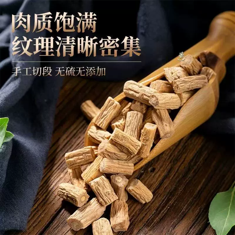 "Manufacturer wholesale 250g sulfur-free Codonopsis pilosula dry goods whole Chinese herbal medicine strips bulk edible Gansu Minxian Codonopsis pilosula"