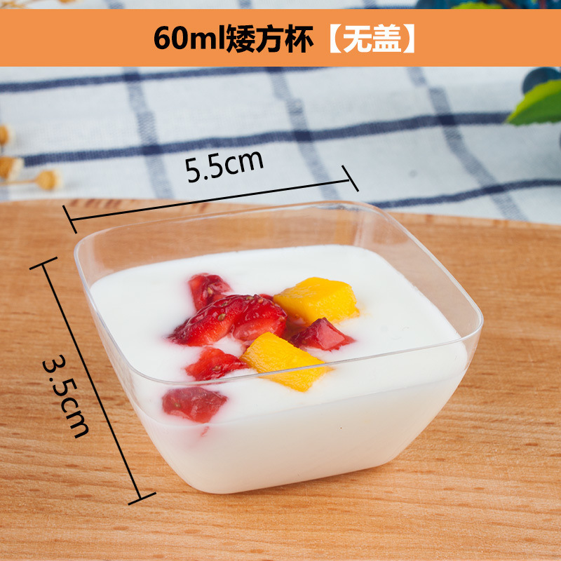 鸡尾酒杯一次性甜品台高脚杯布丁奶昔慕斯杯冰激凌红酒塑料透明|undefined