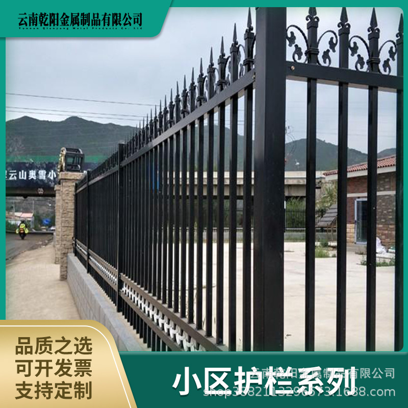 云南锌钢围墙护栏铁艺护栏小区别墅栅栏防护栏幼儿园厂区庭院围栏