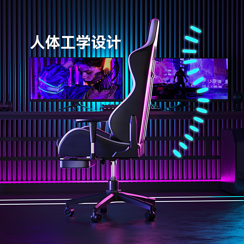 Cliente directo e-sports Silla de computadora Silla de juego hogar reclinable asiento cómodo levantamiento largo-sentado Silla de cuerpo humano de lujo ligero
