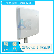 RFID ƽ���쾀9dB�A�O�����O�����x868Mhz Lora���ⶨ ���쾀