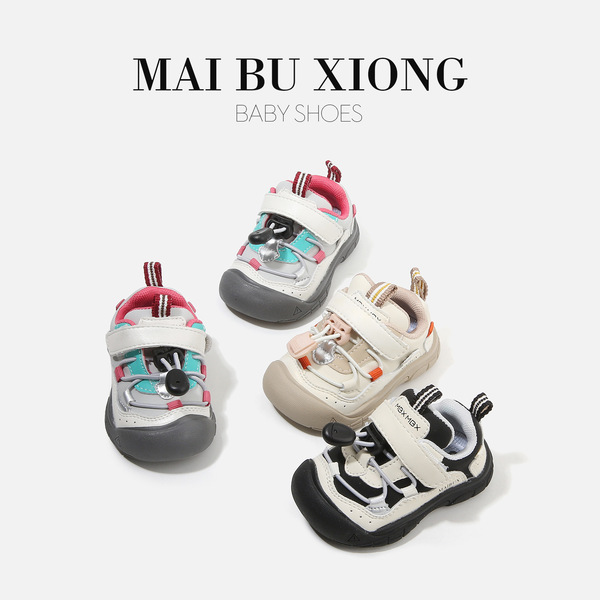 Children's sneakers
