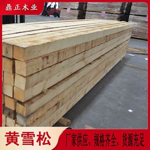 ���l���ľԭľľ�ĹŽ��Ҿ��S��ľ 4&ldquo;ԭľľ���ײĈ@���S��ľ��