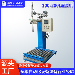 200���FͰ�bҺ�w���b�C��늝{�ϸ߾��ȷ������b���a�O�䶨��