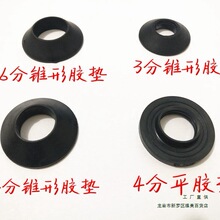 �RͰ����Mˮ�y������ˮ�����ǉ|Ȧ�F���z�|ƽ�z�| 3��4��6�ֽ���