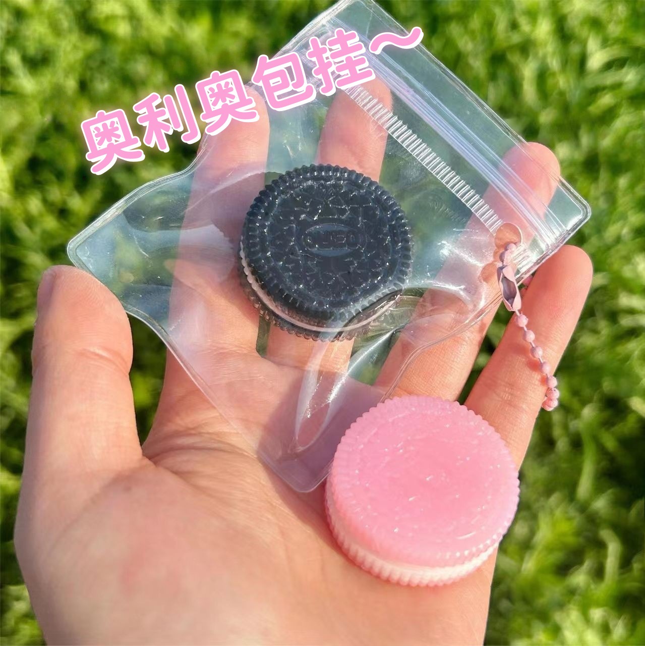 Black oreo nose