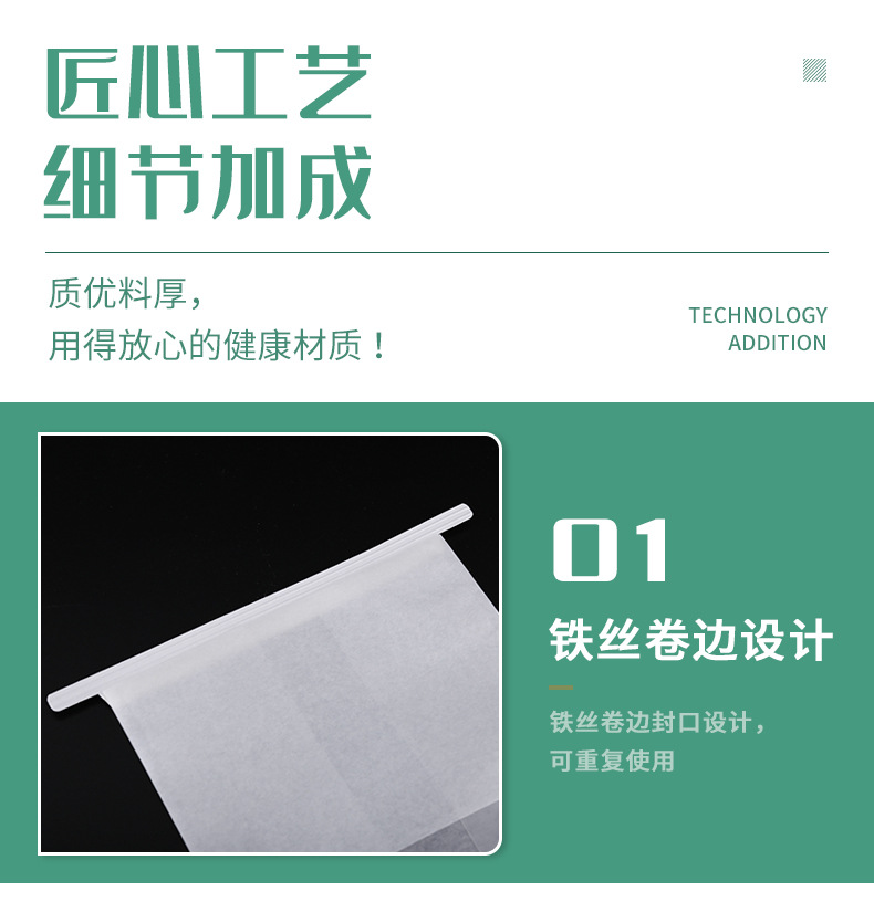 卷边铁丝自立袋-详情_07.jpg