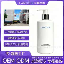 定制OEM烟酰胺净颜洗面奶洁净温和清洁不紧绷洗面奶厂家代加工厂