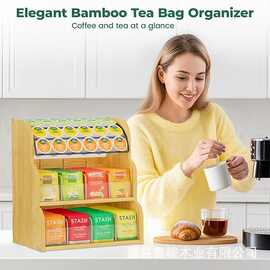 跨境木质茶叶收纳架桌面多层纸杯咖啡胶囊整理架糖包茶包储物架盒