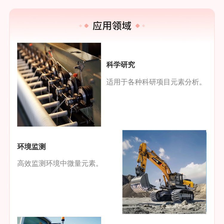 Agilent品牌7900型号电感耦合等离子体质谱仪日本进口