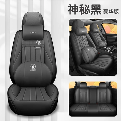 Four Seasons Pad | Seat Cushion Cover - mysterious-black-deluxe-edition-five-seats