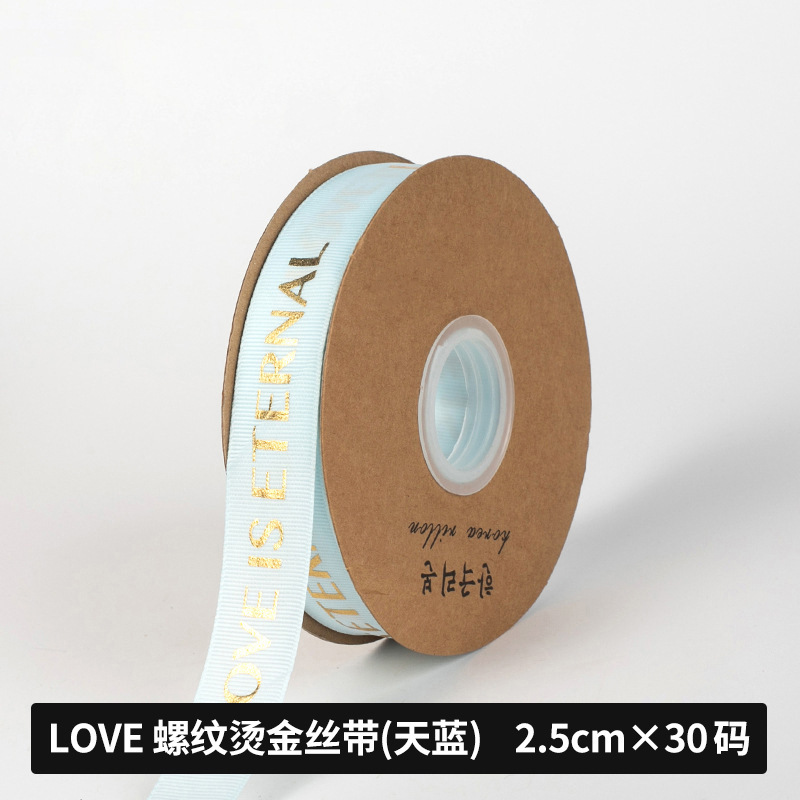 Fishtail hilo cinta flor hornear embalaje borde ramo pastel embalaje cinta arco onda cinta al por mayor