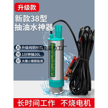 ?늄ӳͱ12V24220VͨͳӳˮСͳ