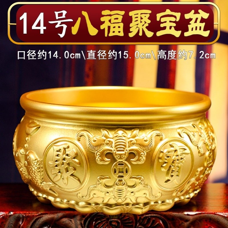 14번 축복의 풍요의 뿔