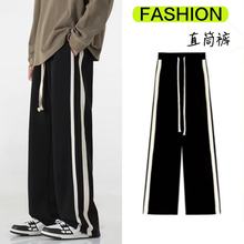 外贸撞色条纹直筒裤男嘻哈美式男女垂感阔腿卫裤韩版百搭高质量