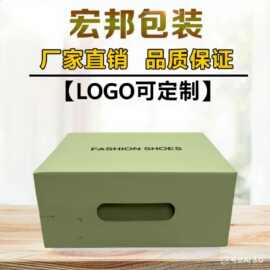 温州厂家直销瓦楞盒天地盖灰色时尚通用鞋盒 特硬包装盒纸盒