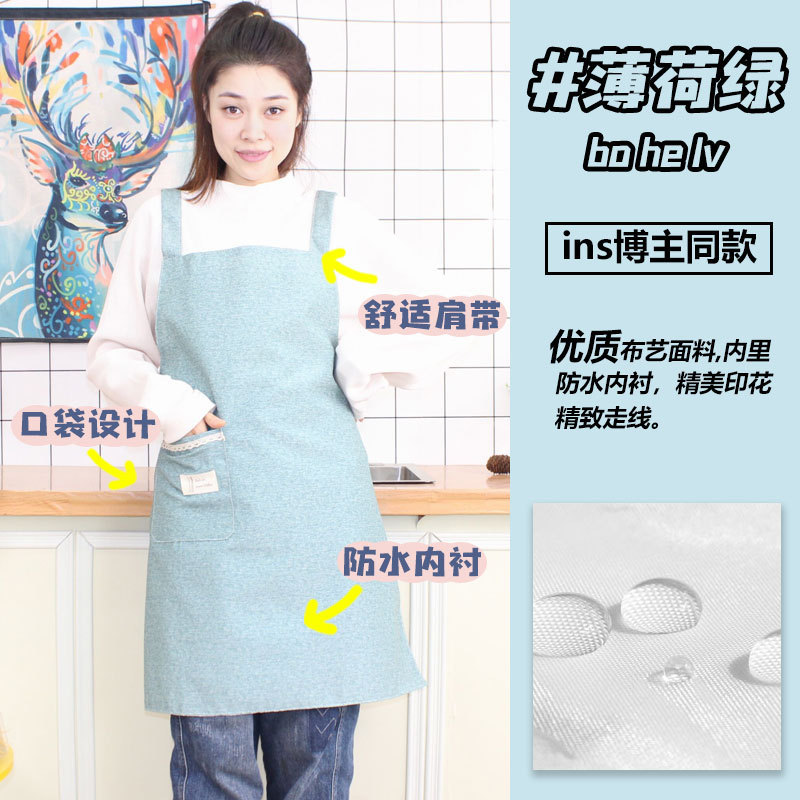 엘레강트 민트 그린