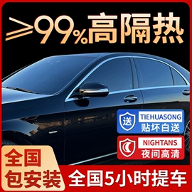 汽车膜;汽车漆面保护膜;车身贴